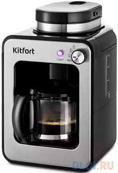 Кофеварка капельная Kitfort КТ-777 600Вт черный/нержавеющая сталь