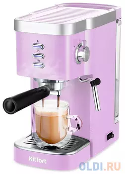 Кофеварка KITFORT КТ-7114-3 1470 Вт фиолетовый