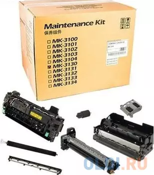 Комплект для обслуживания Kyocera MK-3130 для FS4100 4200 4300DN 500000стр