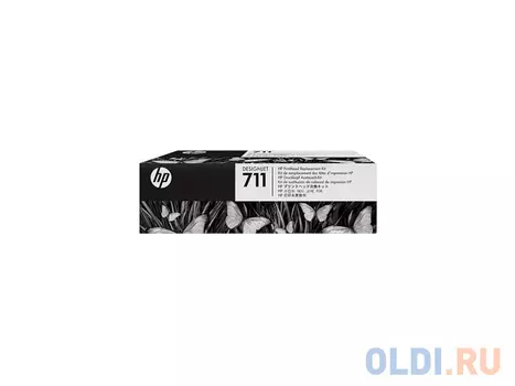 Комплект для замены печатающей головки HP C1Q10A №711 для Designjet T120/T520