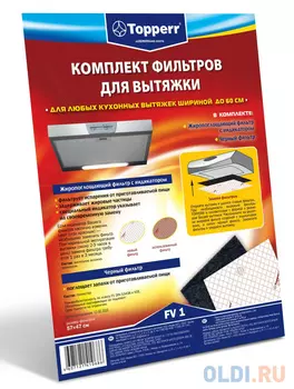 Комплект фильтров Topperr FV1 1101 (2шт.)