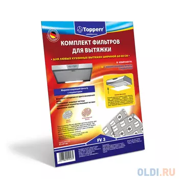 Комплект фильтров Topperr FV3 1113 (2шт.)