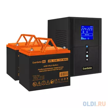 Комплект ИБП EX295988RUS + батарея 80Aч EX285654RUS 2шт (инвертор, синус, для котла) ExeGate SineTower SZ-1500.LCD.AVR.2SH.1C13.USB <1500VA/1200W,