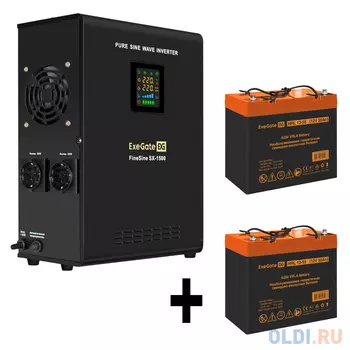 Комплект ИБП EX295998RUS + батарея 55Aч EX285652RUS 2шт (инвертор, синус, для котла, настенный) ExeGate FineSine SX-1500.LCD.AVR.2SH <1500VA/1050W,