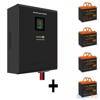 Комплект ИБП Exegate EX296004RUS + батарея 75Aч EX285653RUS 4шт 5000VA