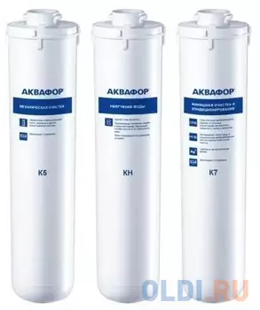 Комплект картриджей Аквафор К5-КН-К7 для проточных фильтров ресурс:6000л (упак.:3шт)