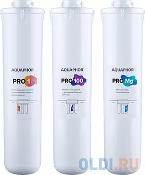 Комплект картриджей Аквафор Pro1 Pro100 ProMg для систем обратного осмоса (упак.:3шт)