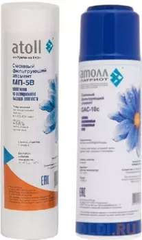 Комплект картриджей ATOLL №201 Патриот