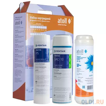 Комплект картриджей ATOLL №309 (для U-31 STD)