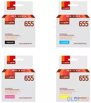 Комплект картриджей EasyPrint IH-655_SET для HP 655: черный, голубой, пурпурный, желтый