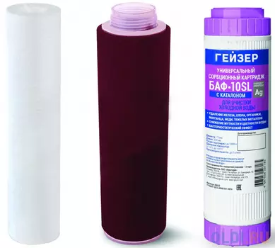 Комплект картриджей Гейзер К-2 50 082