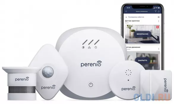 Комплект приборов безопасности Perenio