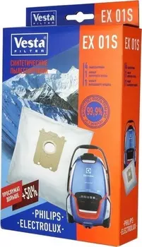 Комплект пылесборников Vesta EX 01 S