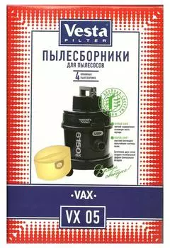 Комплект пылесборников Vesta VX 05 4шт