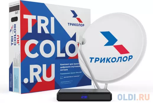 Комплект спутникового телевидения Триколор Европа Ultra HD GS B623L черный