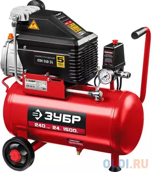 Компрессор воздушный, 240 л/мин, 24 л, 1500 Вт, ЗУБР
