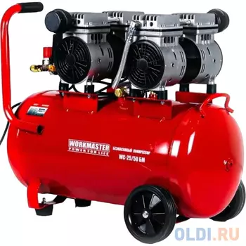 Компрессор воздушный (300 л/мин, 50л, безмасляный, 2л.с., 8 бар) WC-25/50БМ Workmaster