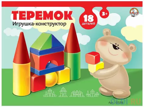 Конструктор Десятое королевство Теремок 18 элементов