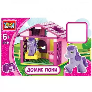 КОНСТРУКТОР "ГОРОД МАСТЕРОВ" ДОМИК ДЛЯ ПОНИ, С ФИГУРКОЙ ПОНИ В РУСС. КОР. в кор.36шт