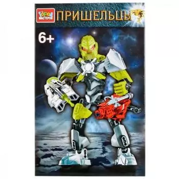 КОНСТРУКТОР "ГОРОД МАСТЕРОВ" ПРИШЕЛЬЦЫ, 51ДЕТ. В РУСС. КОР. в кор.80шт LL-9523-R