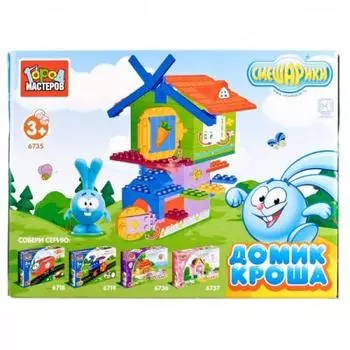 КОНСТРУКТОР "ГОРОД МАСТЕРОВ" СМЕШАРИКИ "ДОМИК КРОША" В РУСС. КОР. в кор.18шт