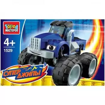 КОНСТРУКТОР "ГОРОД МАСТЕРОВ" СУПЕР ДЖИПЫ В РУСС. КОР. в кор.36шт