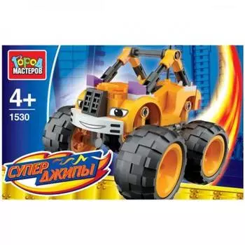 КОНСТРУКТОР "ГОРОД МАСТЕРОВ" СУПЕР ДЖИПЫ В РУСС. КОР. в кор.36шт