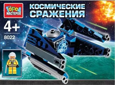 Конструктор Город мастеров КОСМИЧЕСКИЕ СРАЖЕНИЯ, С ФИГУРКОЙ 80 элементов KK-8022-R