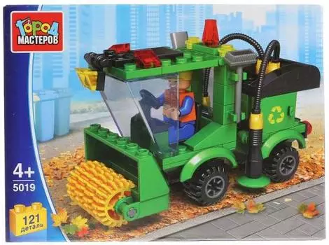 Конструктор Город мастеров МАШИНА-УБОРЩИК, С ФИГУРКОЙ 121 элемент KK-5019-R