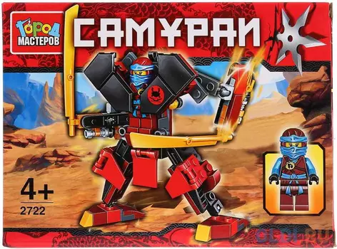 Конструктор Город мастеров САМУРАИ 91 элемент LL-2722-R
