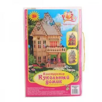 КОНСТРУКТОР "КУКОЛЬНЫЙ ДОМИК"