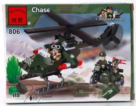 КОНСТРУКТОР ПЛАСТ. ВОЕННЫЙ ВЕРТОЛЕТ С ФИГУРКАМИ И АКСЕСС., 119ДЕТ. В КОР. 18*5*14СМ в кор.70шт (Р)