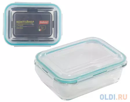 Контейнер Mallony "Diafano" 005472
