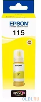 Контейнер с чернилами Epson C13T07D44A 70стр Желтый