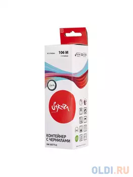 Контейнер с чернилами Sakura C13T00R340 (106 M/006) для Epson EcoTank ET-7700/7750;L7160/L7180, пурпурный, водорастворимый тип, 70 мл., 5000 к.