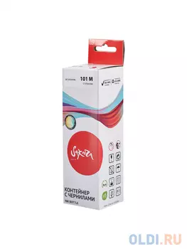 Контейнер с чернилами Sakura C13T03V34A (101 M) для Epson EcoTank L4150/L4156/L4160/L4250/L4260/L4266/L6160/L6170/L6176/L6190/L6260/L6270/L6276/L6290,