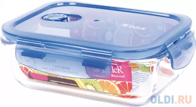 Контейнер TalleR TR-8101