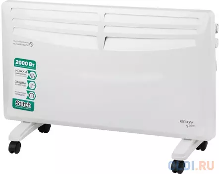 Конвектор ENGY EN-2000