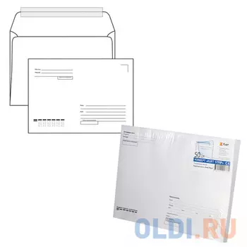 Конверт C4 КУРТ "Куда-Кому" 50 шт 90 г/кв.м белый