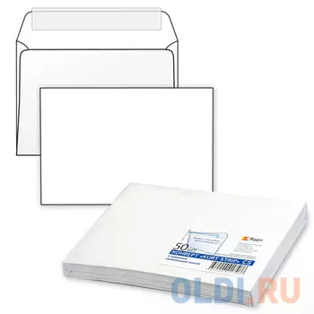 Конверт C5 КУРТ 50 шт 80 г/кв.м белый