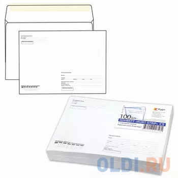 Конверт C5 КУРТ "Куда-Кому" 100 шт 80 г/кв.м белый