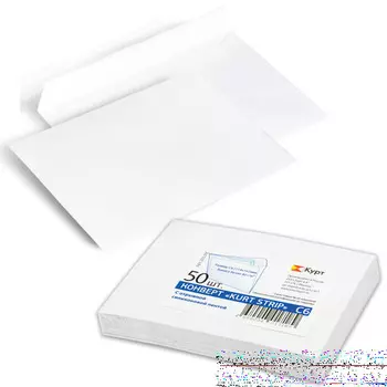 Конверт C6 КУРТ 50 шт 80 г/кв.м белый