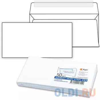 Конверт E65 КУРТ 50 шт 80 г/кв.м белый