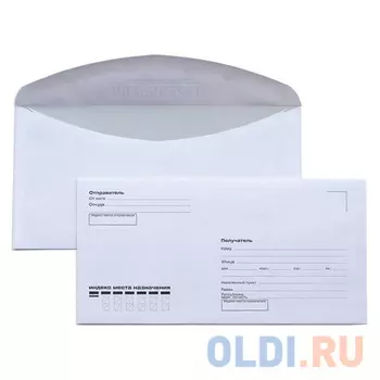 Конверт E65 КУРТ "Куда-Кому" 50 шт 80 г/кв.м белый