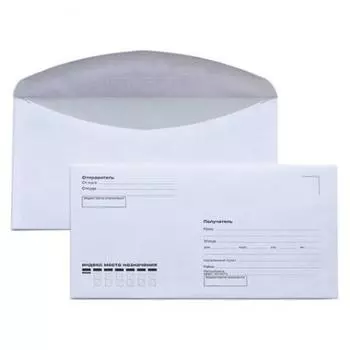 Конверт E65 КУРТ "Куда-Кому" 50 шт 80 г/кв.м белый 124167