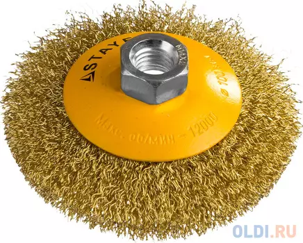Кордщетка STAYER PROFESSIONAL 35133-100 коническая М14 витая латунь/сталь 0.3мм d100мм