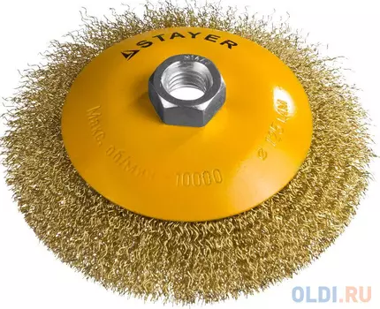 Кордщетка STAYER PROFESSIONAL 35133-125 коническая М14 витая латунь/сталь 0.3мм d125мм
