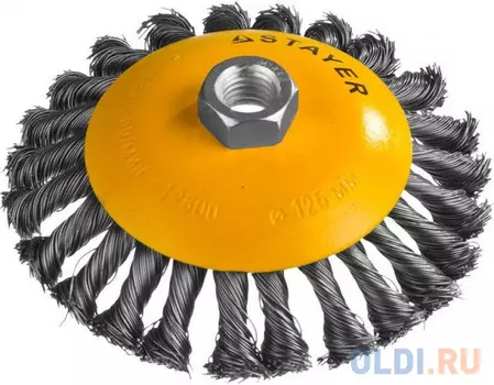 Кордщетка STAYER PROFESSIONAL 35135-125 коническая М14 плетёная 0.5мм d125мм