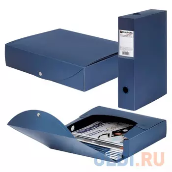 Короб архивный BRAUBERG "Energy", пластик, 7 см (на 600 л.), разборный, синий, 231539