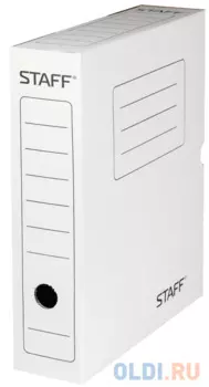 Короб архивный с клапаном, микрогофрокартон, 75 мм, до 700 листов, белый, STAFF, 128858